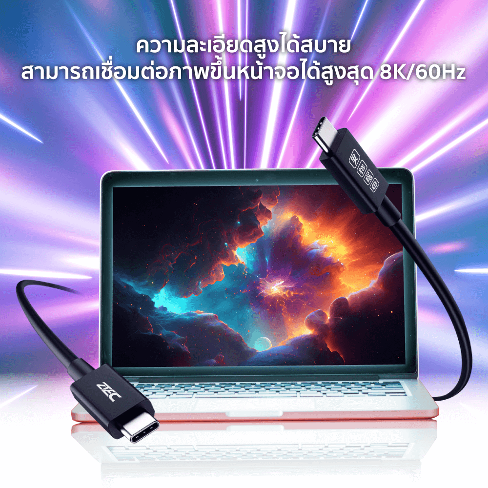 สายชาร์จเร็ว ZTEC THUNDER 5 CABLE รุ่น ZC651 USB4 240W ยาว 1.5 เมตร สีดำ (รับส่งข้อมูล 80GBPS ,รองรับ 8K/60HZ)_4